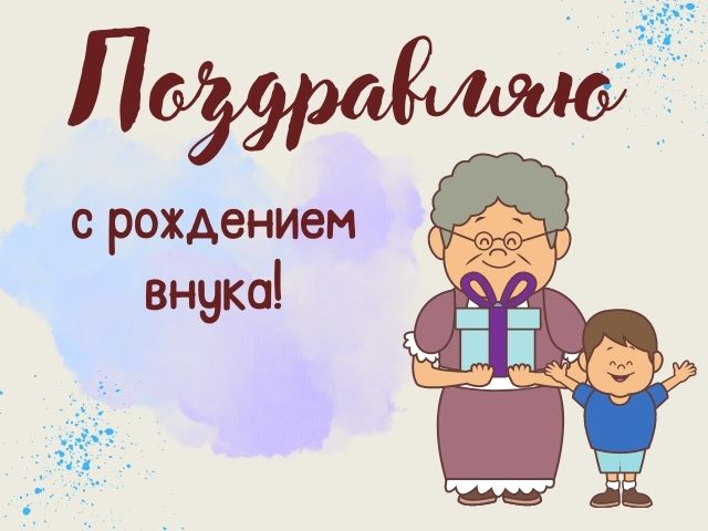 С днем рождения внучек! Красивое поздравление с днем рождения