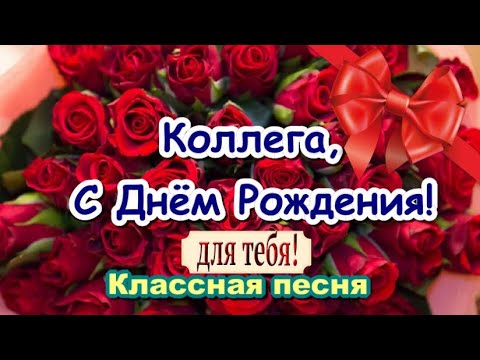 Поздравления с днем рождения на английском языке для мужчины