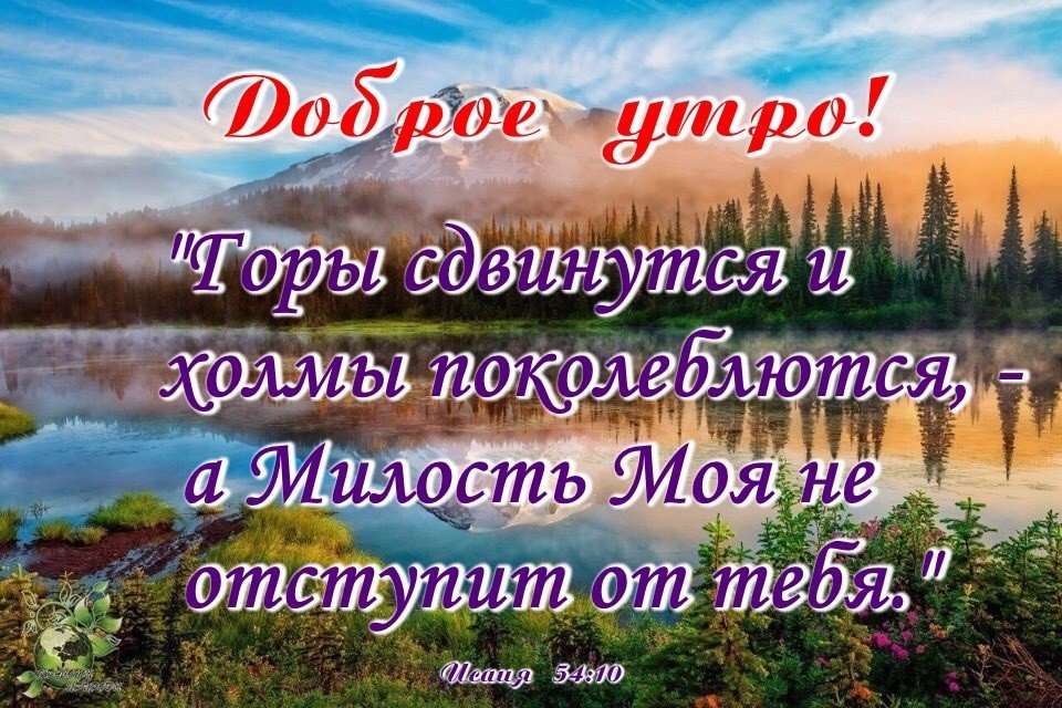 Теплые православные пожелания: вдохновение и доброе слово