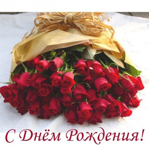 Супер Поздравление С Днем Рождения в Декабре🌹НОВИНКА🌹 Яркая