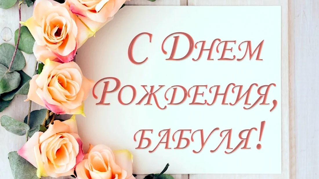 Мерцающие открытки с днем рождения внуку — 🎁 Скачать