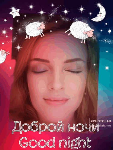 Доброй ночи Друзья ✨🌹💞