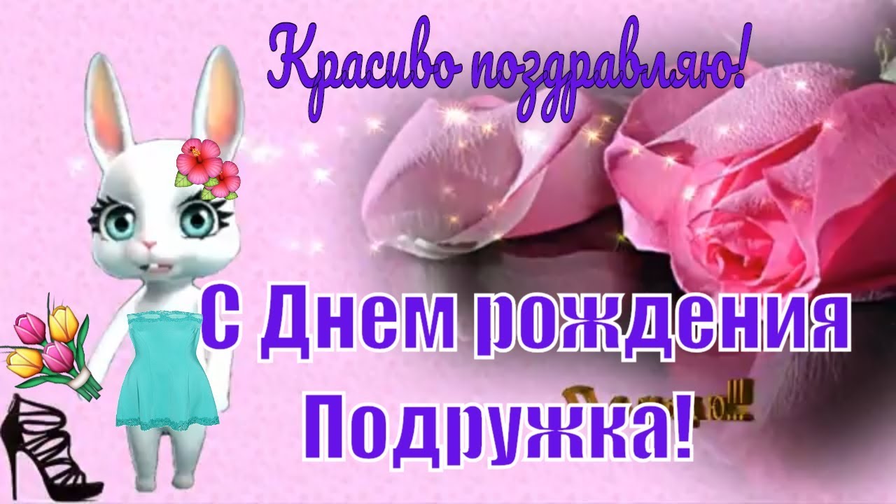 открытка подруге прикольная Doks Box 147139339 купить за 148