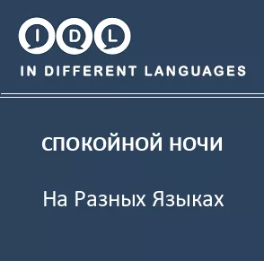 30 фраз на японском для начинающих | Курсы японского языка