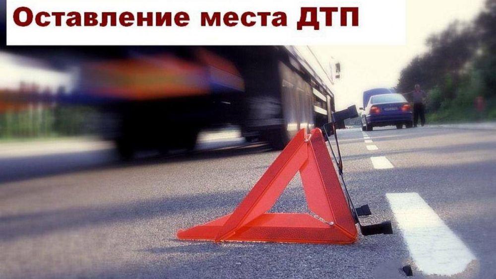 В городе Мелитополе произошло дорожно