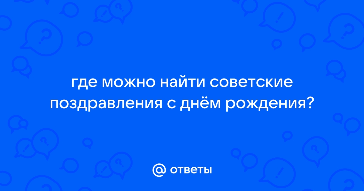 Гиф открытка с Днём КГБ, с пожеланием, в стиле СССР • Аудио