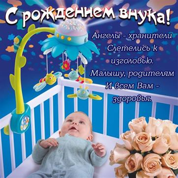 Открытка с днем рождения внучки для бабушки