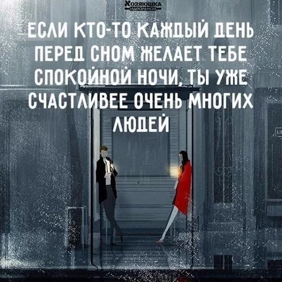 Сексуальные пожелания на ночь: Эротика, Страсть, и Сладкие