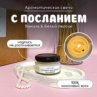 Открытки и картинки «Я люблю тебя!»