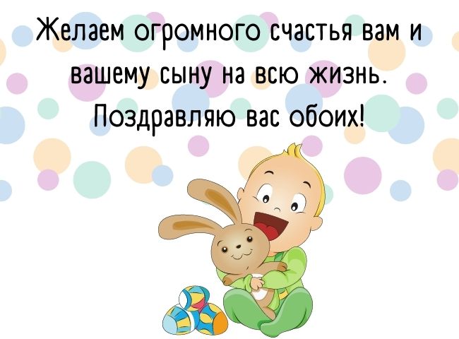 С ДВУХЛЕТИЕМ!!! — 1 ответов | форум Babyblog