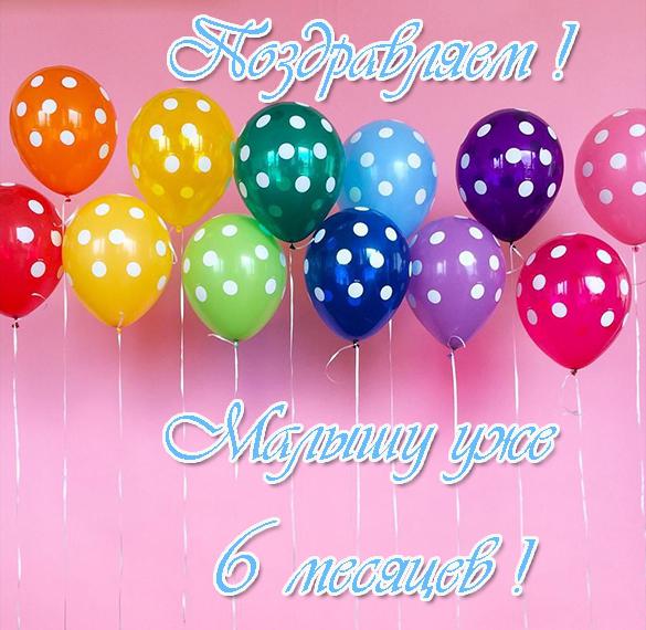 Поздравления с днем рождения 7 лет