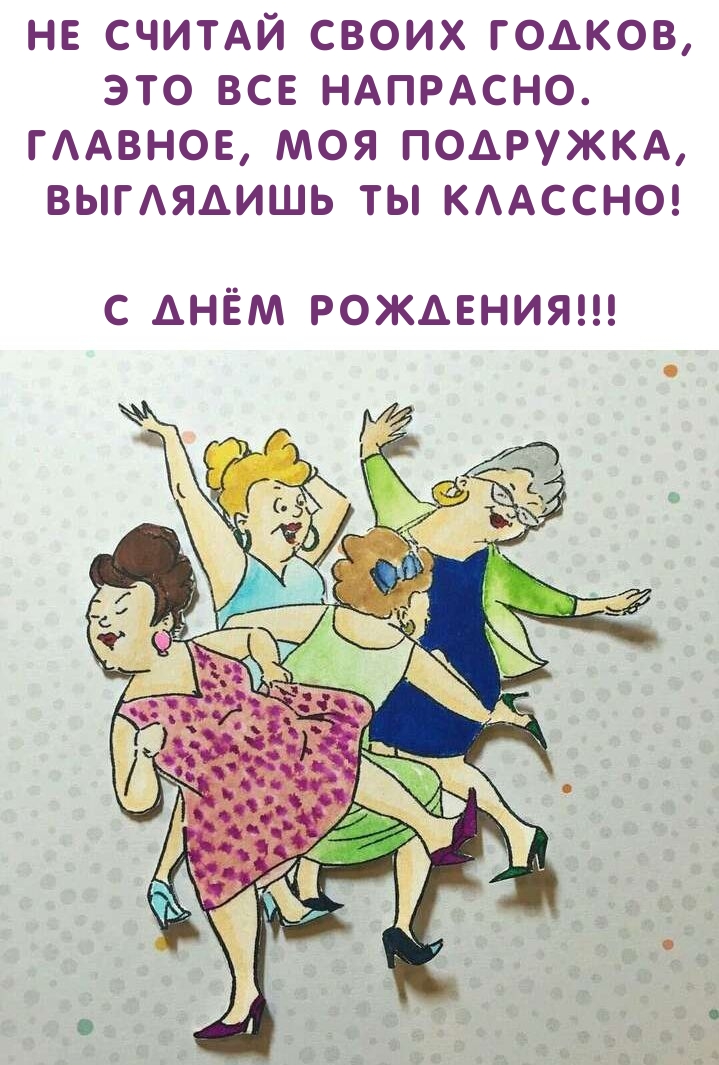 Открытки с днем рождения женщине, скачать бесплатно