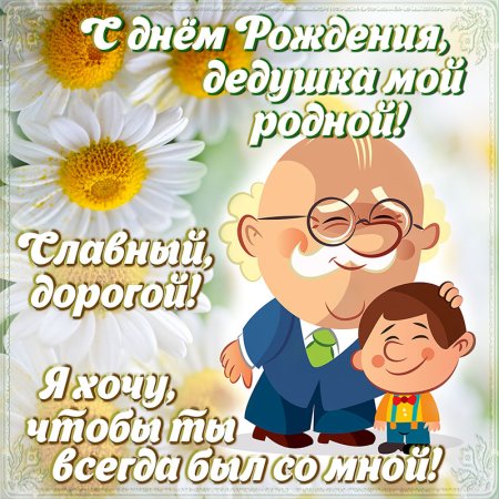 Внучечка родилась!!! | Поздравления