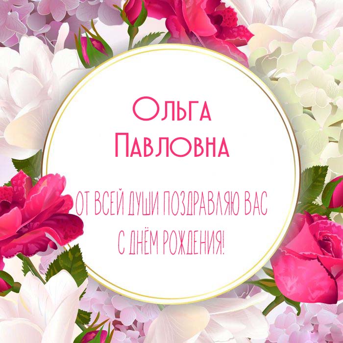 🌼УВАЖАЕМАЯ НАТАЛЬЯ СЕРГЕЕВНА!🌼 ❤От