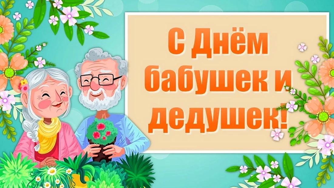 Открытка с днем рождения внучки для бабушки