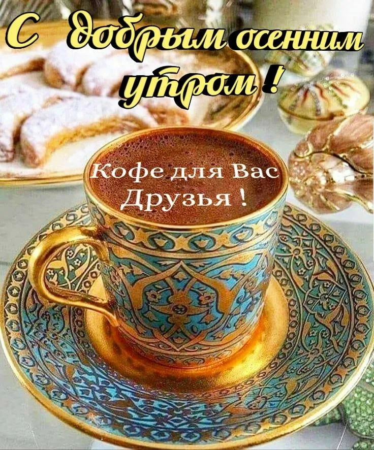 Картинки