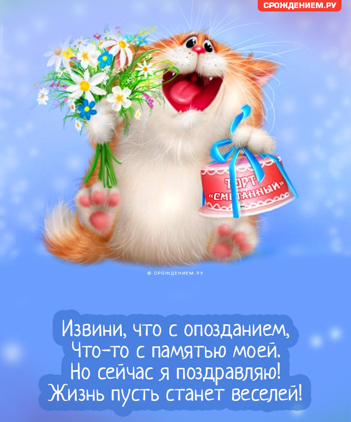 Davno.ru