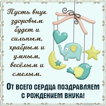 Открытка с днем рождения внучки для бабушки