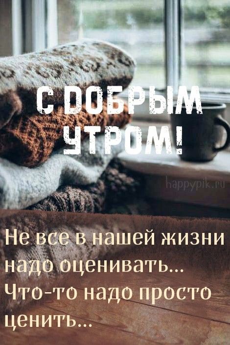 🌧Доброе утро, любимый город! Нас ожидает пасмурное