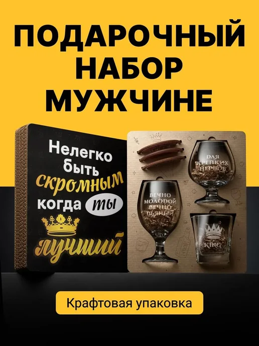 Подарок другу на день рождения своими руками: идеи и советы