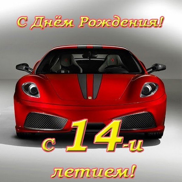 С днем рождения, Татьяна ! — Вопрос №382622 на