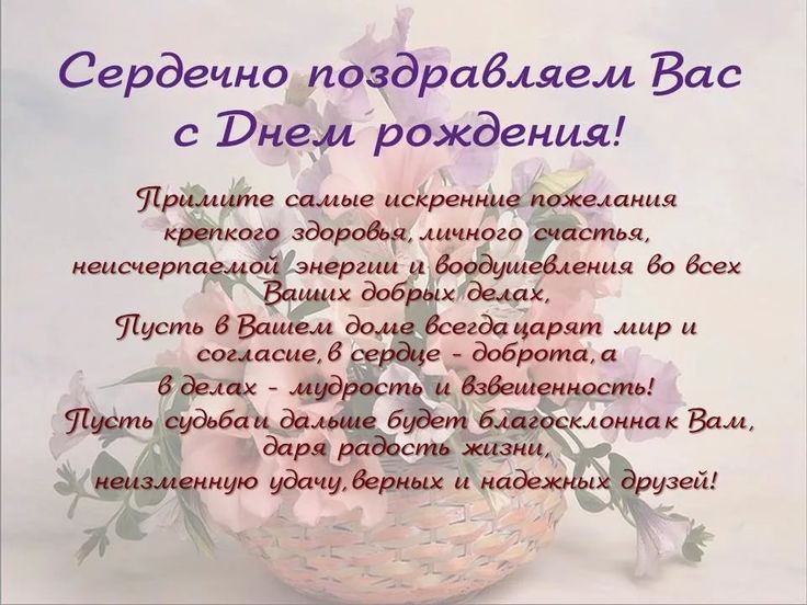 Открытки Мужчине с днем рождения 💐