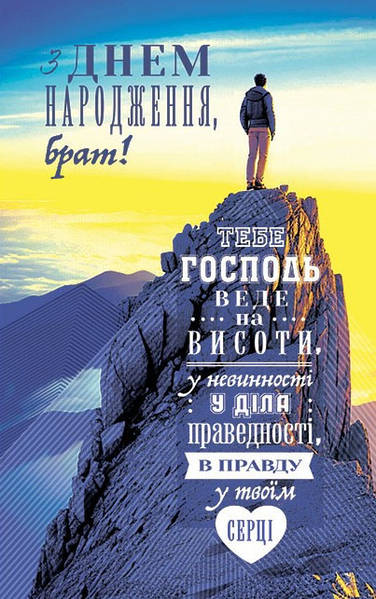 Поздравление с Днем рождения брату: своими словами, стихи для