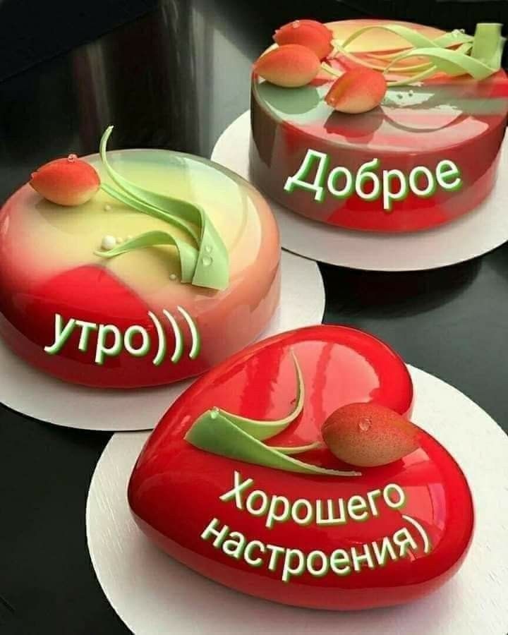 Открытки кофе с тортиком