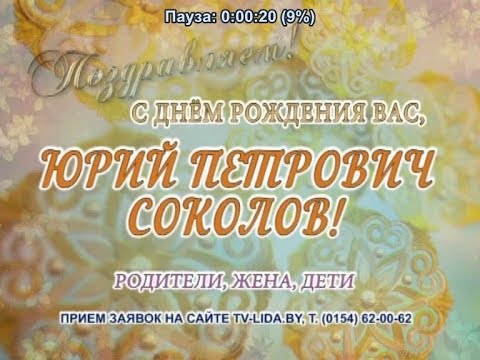 Петрович! С днём рождения! Красивая открытка для Петровича