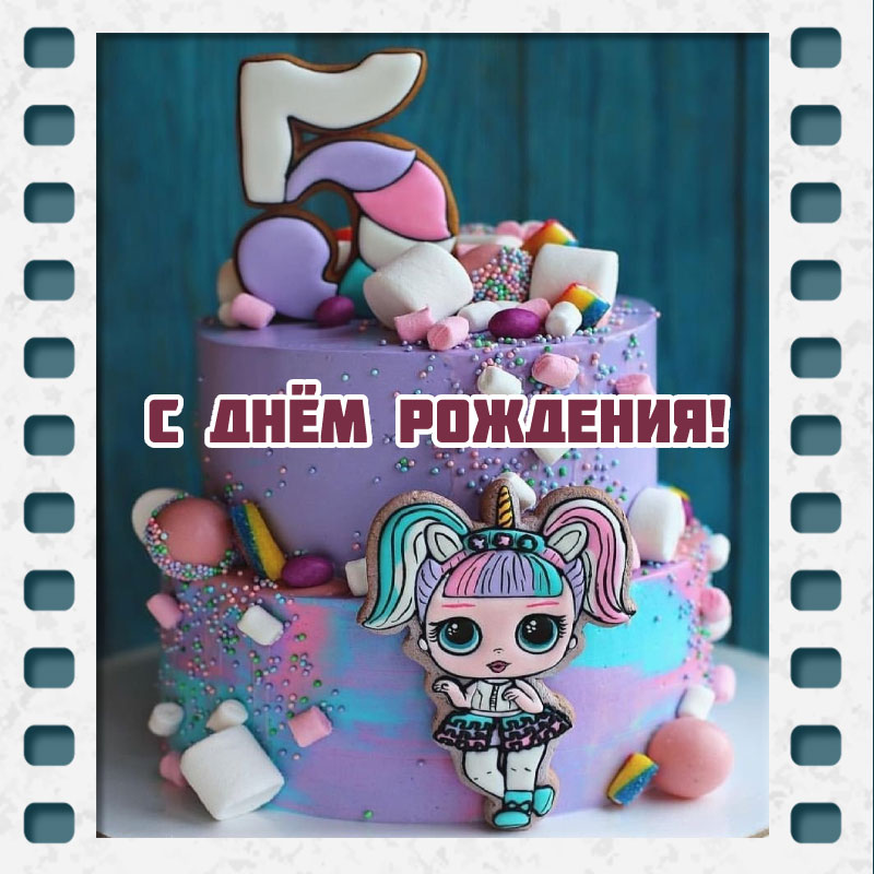 Открытки С днём рождения дочери для мамы 🌸