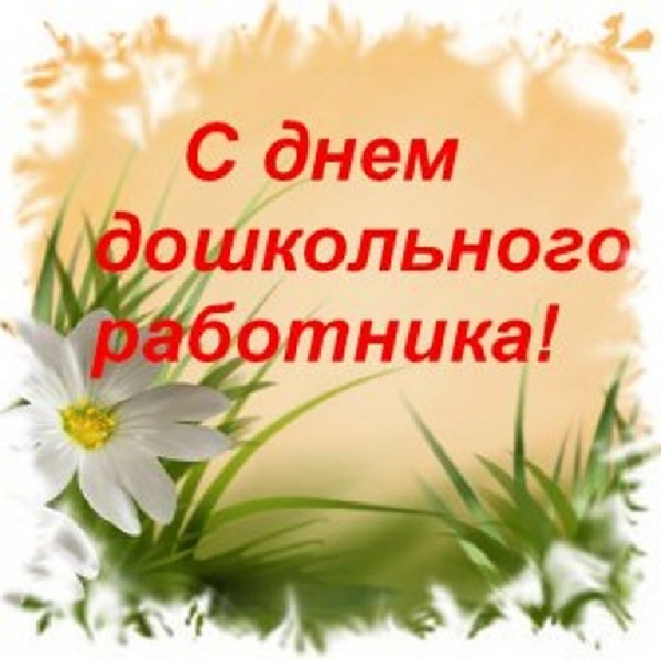 Подарки няне: на день рождения, на