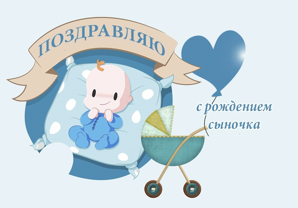 срождениемсыночка #срождениемсына #срождениеммалыша