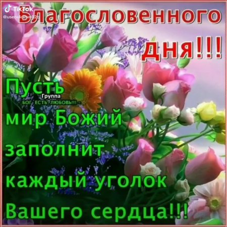 🌸✨🌸 С ДОБРЫМ МАРТОВСКИМ УТРОМ 🌸✨🌸 Весна пришла, а