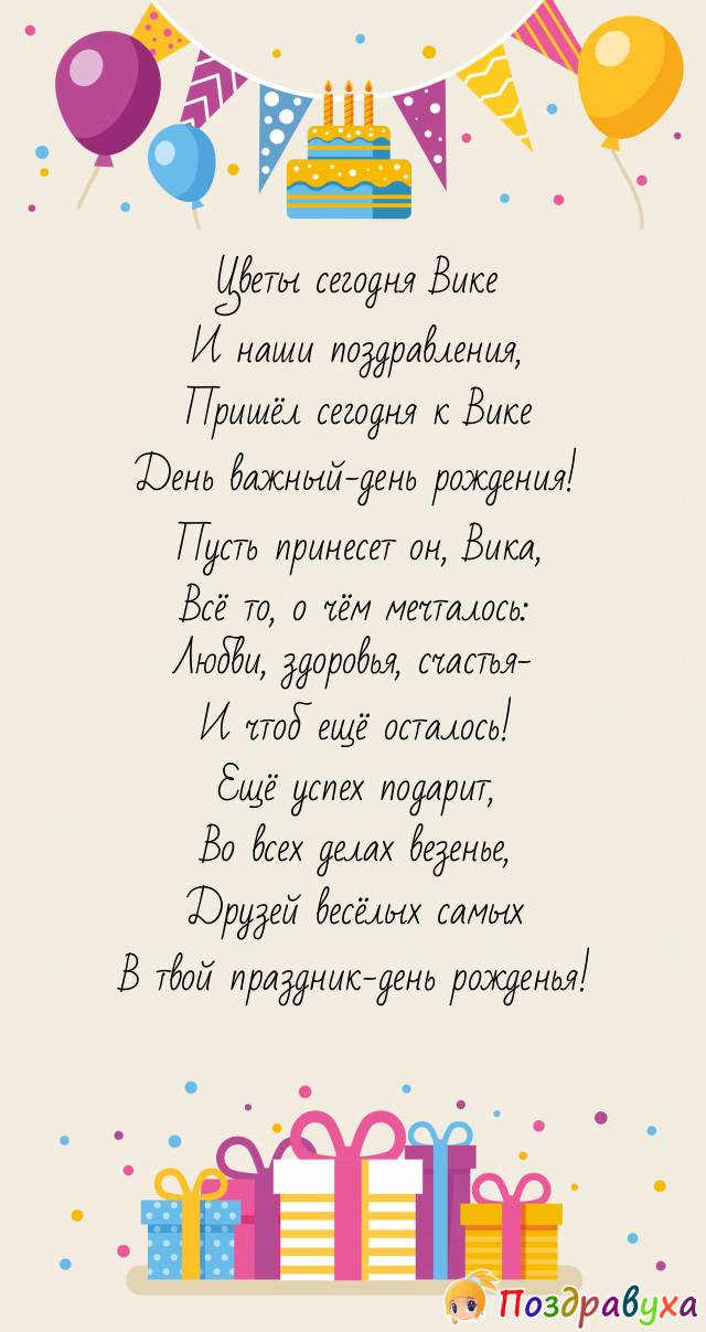 Форум Курского портала о свадьбе и семье / Поздравляем с Днем