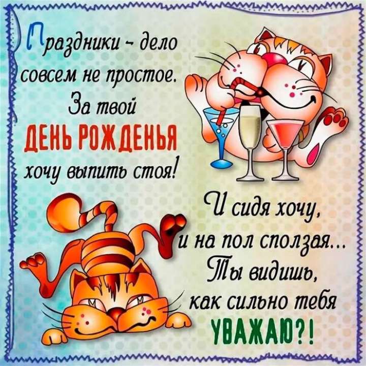 Поздравления и открытки: Света, с Днём Рождения! 💝 +