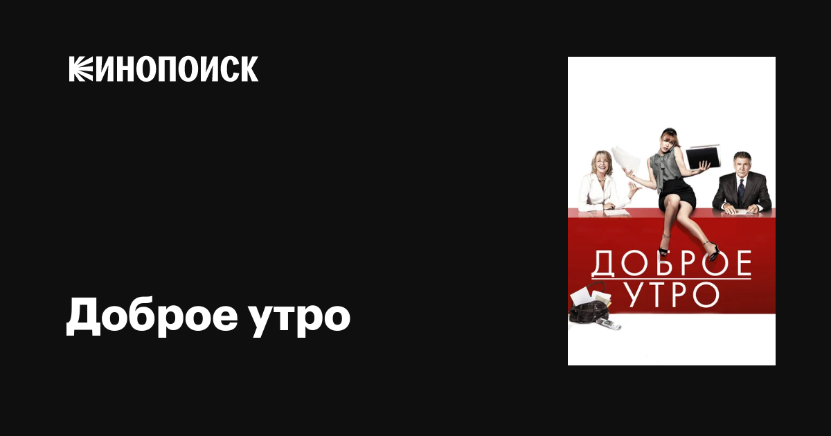 Картинка Доброе утро Доброе утро Лиза И Максим. Кот и солнце