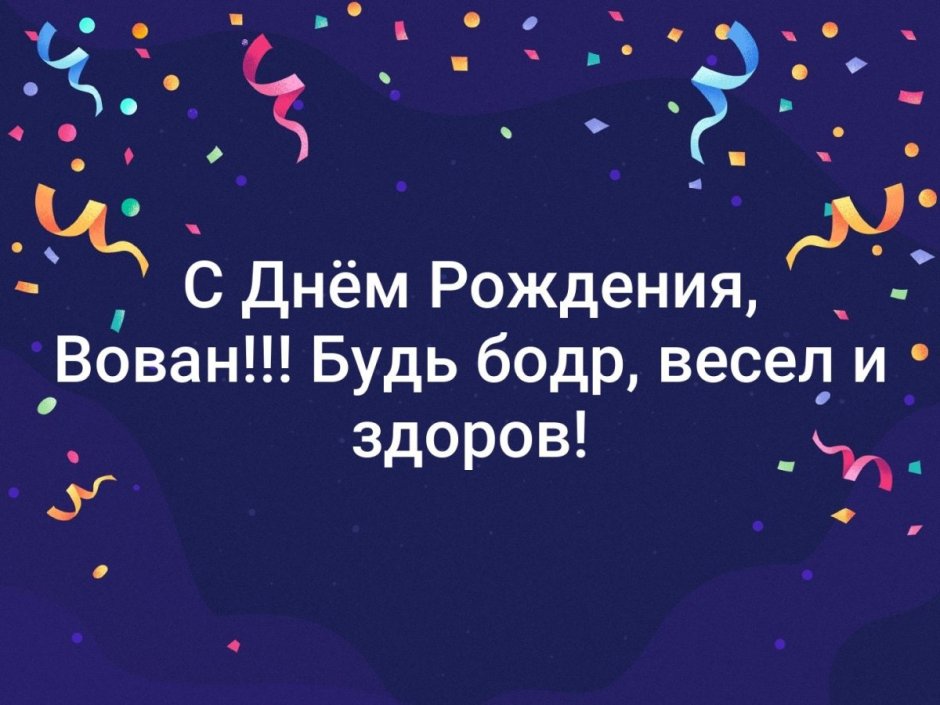 Поздравить С День Рождения Доченьку Валерию | TikTok