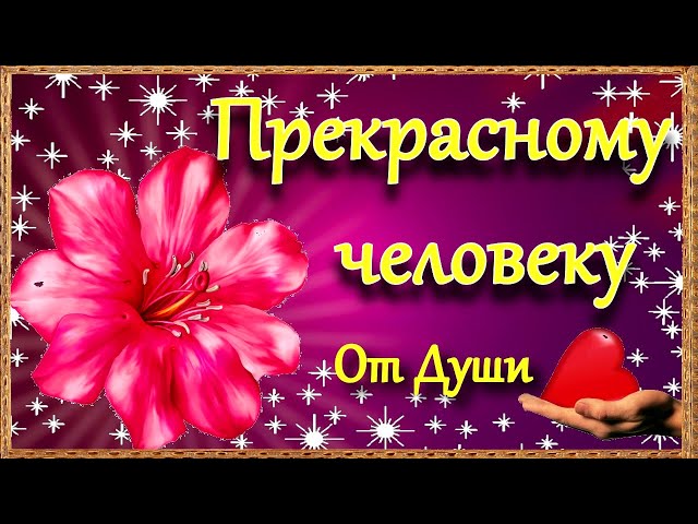 Картинки С Добрым Утром! подруге 