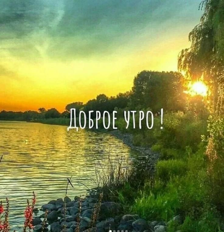 Закат на природе