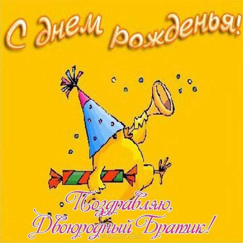 С днем рождения! — 15 ответов | форум Babyblog