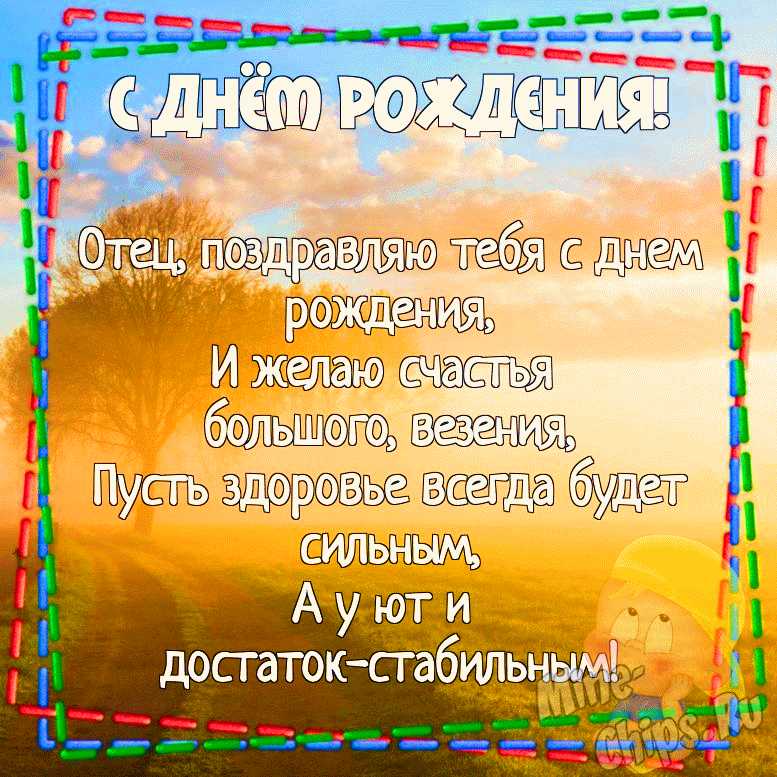 Открытки otkritka