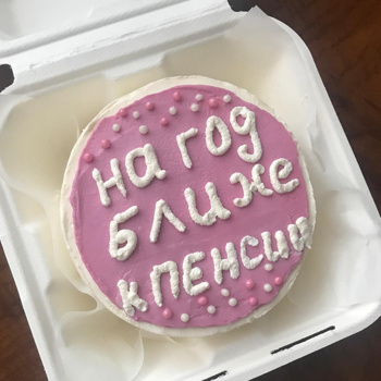 Подружки