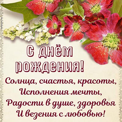 😃 Добрый день