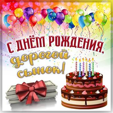 С днём рождения на 12 лет