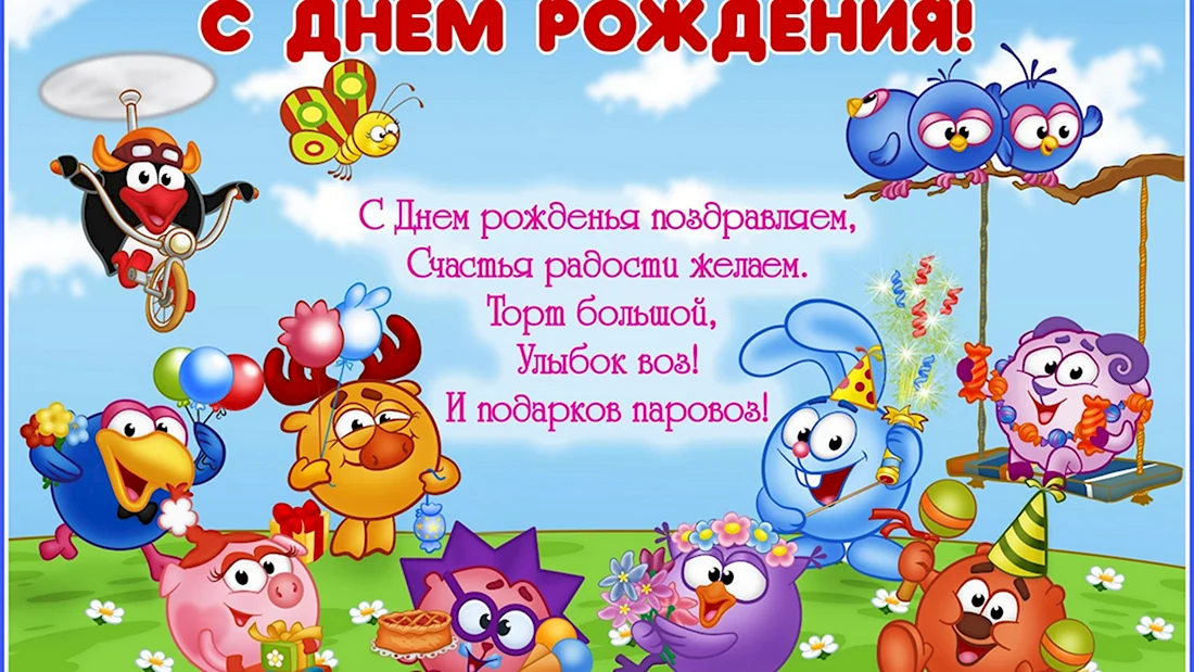 BipBap.ru