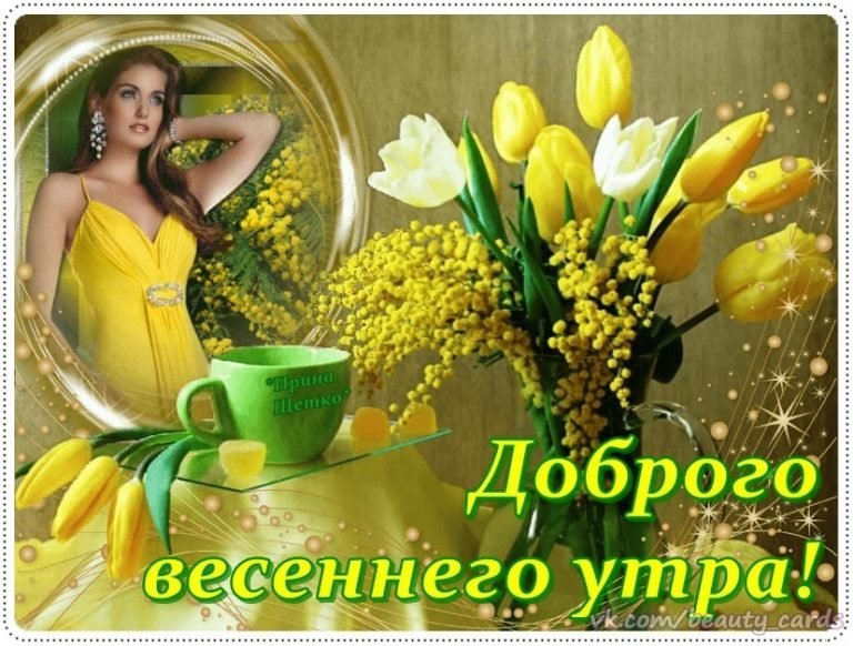 💌☀️😄 Картинки Хорошего дня