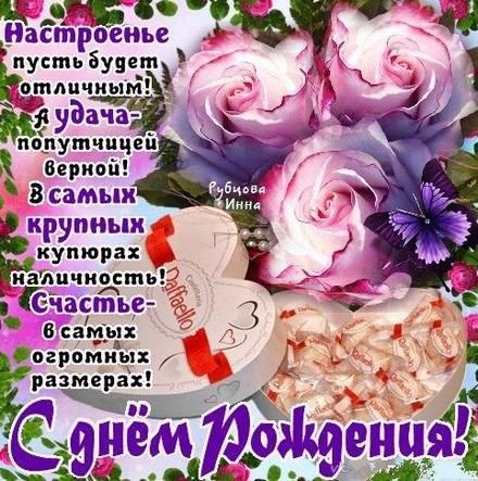 Открытки открытка картинка яркая с