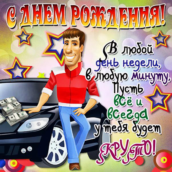 Брату