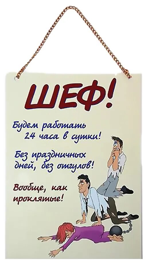 Поздравление с днем рождения начальнице: идеи и советы