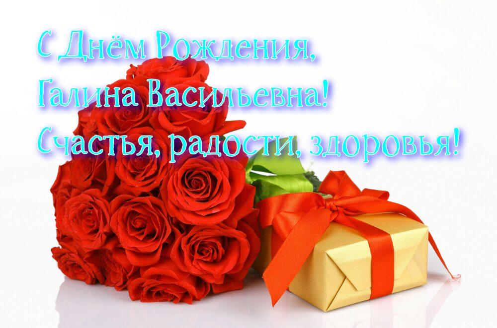 С Днём рождения! 🌷🌷🌷